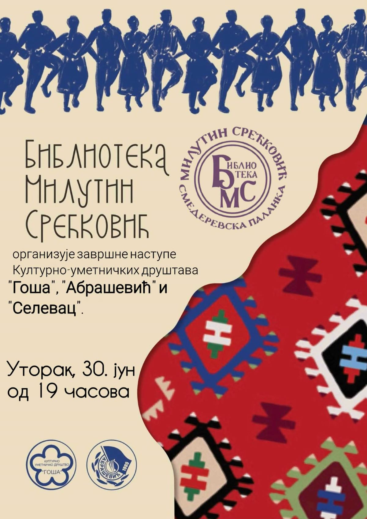 Završni nastup Kulturno umetničkih društava